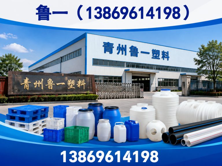寿光市农用薄膜展示图