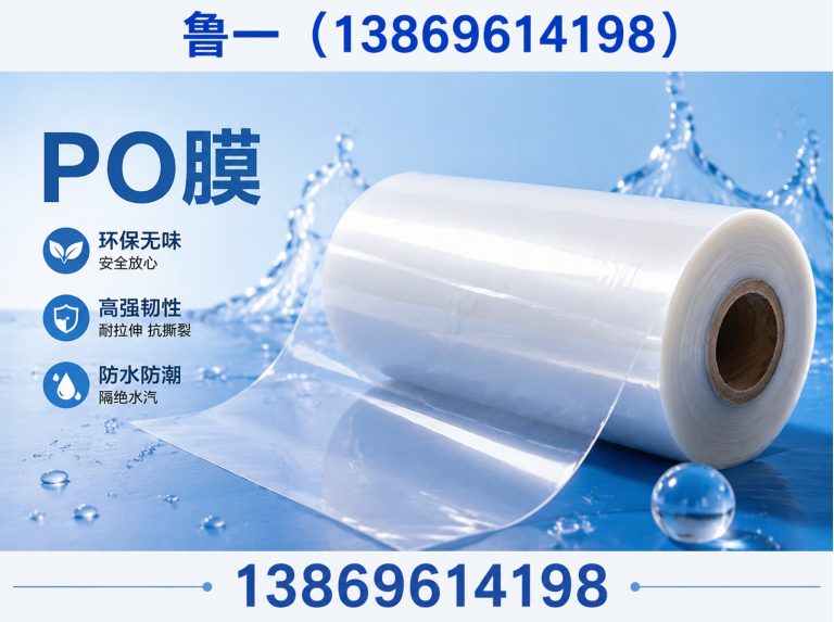 寿光市大棚膜定制展示图
