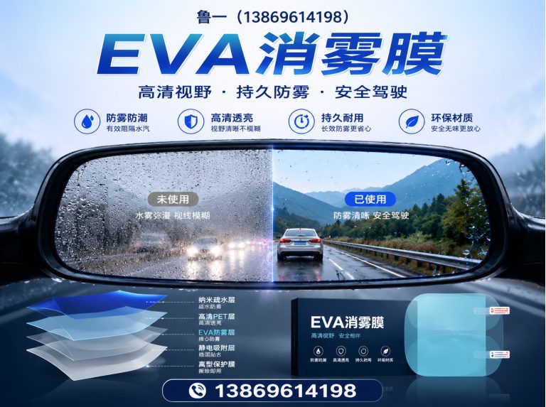 寿光市鲁一农膜展示图